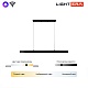 линейный подвесной светильник lightera baffin le112l-120b wifi