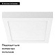 потолочный светодиодный светильник lightstar zocco 324124