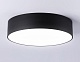 потолочный светодиодный светильник ambrella light orbital air alum fv5522