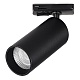 трековый однофазный светильник st luce base st382.436.10.triac