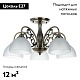 потолочная люстра arte lamp spica a3037pl-5ab