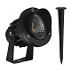 ландшафтный светодиодный светильник arte lamp elsie a1309in-1bk