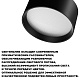 накладной светильник novotech over orbis 359597