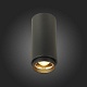 потолочный светильник st luce zoom st600.432.10
