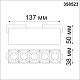трековый светодиодный светильник novotech shino kit 358523