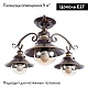 потолочная люстра arte lamp 7 a4577pl-3ck