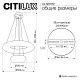 подвесная люстра citilux cloudy cl323172