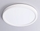 потолочный светильник ambrella light orbital air slim fz1901