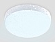 уличный светодиодный светильник ambrella light street st8633