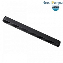 Трековый светодиодный светильник Novotech Shino Smal 359082