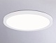 потолочный светильник ambrella light orbital air slim fz1907