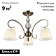 потолочная люстра omnilux laveno oml-56103-03