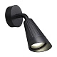 уличный настенный светильник novotech street bell 371058
