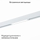 трековый магнитный светильник st luce skyline 220 st657.536.09