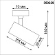накладной спот novotech selene 359229