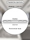 подвесной светодиодный светильник natali kovaltseva smart home led lamps 81220