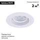 встраиваемый светильник arte lamp tarf a2177pl-1wh