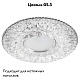 встраиваемый светодиодный светильник feron cd942 32655