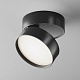 светодиодный спот maytoni onda c024cl-l18b4k