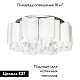 потолочная люстра lightstar nubi 802090