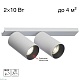спот citilux axel cl512520