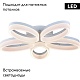 потолочная светодиодная люстра arte lamp 40 a9227pl-5wh