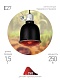 светильник для террариумов и брудеров эра fito-e27-shade б0053286