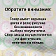 ночник reluce 11111-0.2-01