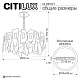 подвесная люстра citilux dart cl231271