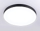 потолочный светильник ambrella light air alum fv5538