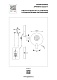 настенный светильник lightstar snodo 810577