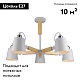 потолочная люстра arte lamp a7141pl-5wh