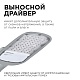 уличный консольный светильник apeyron 29-02