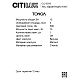 бра citilux tonga cl212313