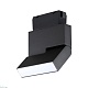 трековый светодиодный светильник novotech shino kit 358534