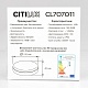 потолочный светодиодный светильник citilux люмен cl707011